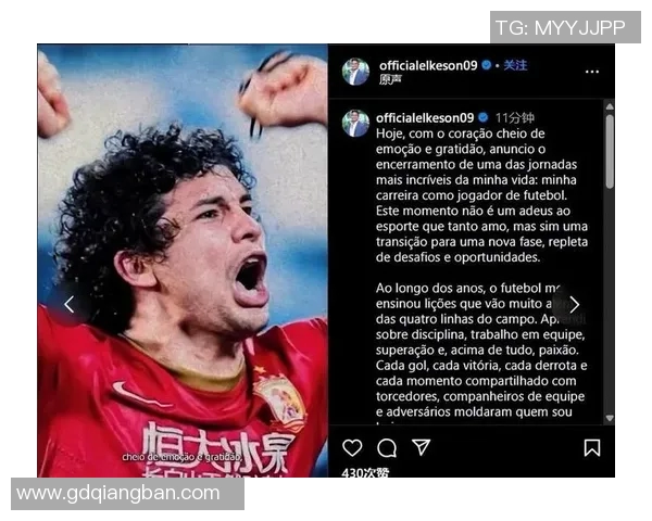 足球界再添新篇章累计退役明星球员名单正式公布