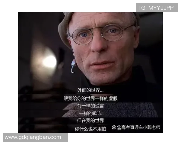 篮球明星泡椒的经典语录与人生哲理的深刻启示